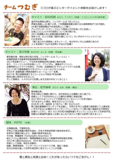 f:id:Mettan:20180424142449j:image f:id:Mettan:20180424142449j:image