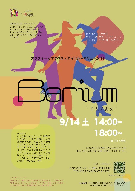 f:id:Mettan:20190912151847j:image f:id:Mettan:20190912151847j:image