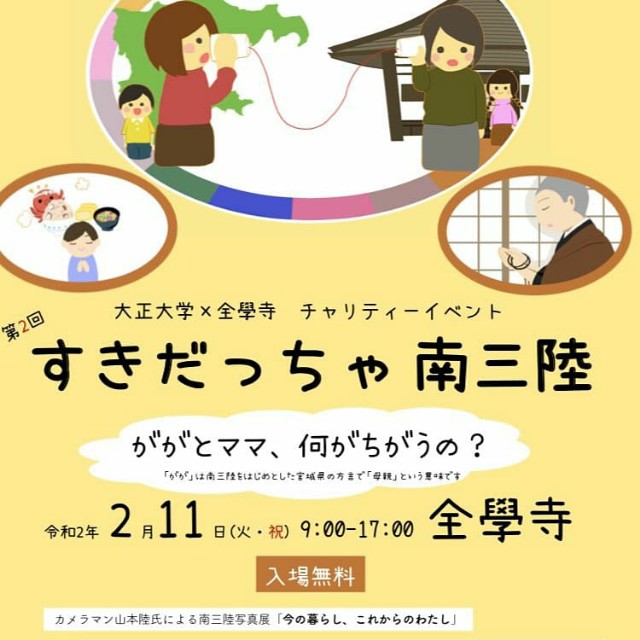 f:id:Mettan:20200216170256j:image f:id:Mettan:20200216170256j:image