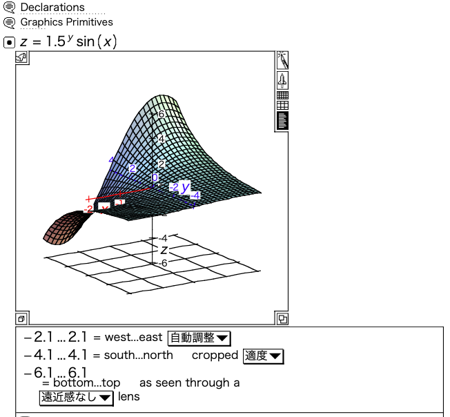 Livemath 数式から曲面を描いてみた(LiveMath) - 理系ツールのクールな使いこなし