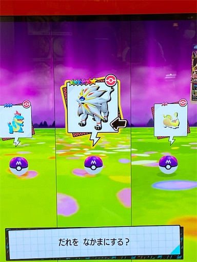 ポケモン - メザスタ　スーパースター　第一弾　フルコンプ　まとめて ポケモンメザスタ スーパースター GS1弾 フルコンプリートセット