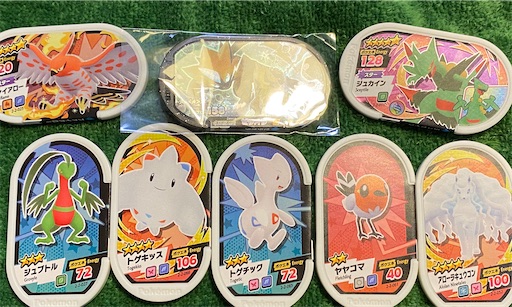 メザスタ攻略への道 スーパータッグ2弾 5日目 父と息子の遊び記録