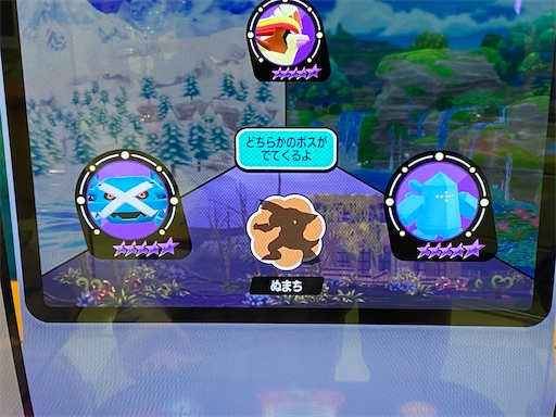 ポケモン メザスタ タッグバトル第3弾 スーパースター ゲンガー 