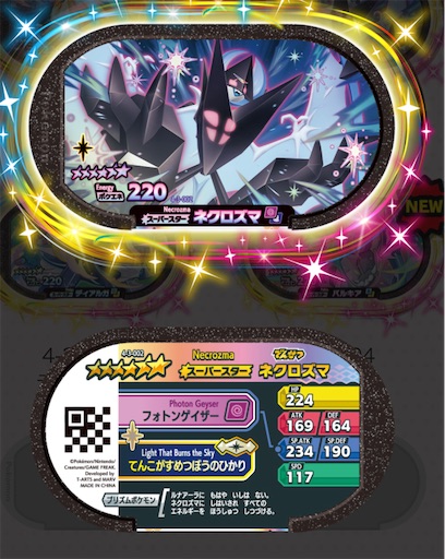 メザスタ攻略への道(GS3弾)3日目 - 父と息子の遊び記録