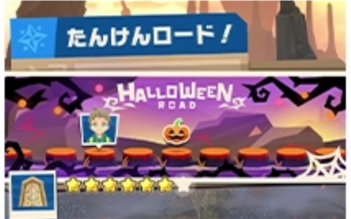 ポケモンフレンダ　1弾 2弾 3弾 ハロウィン　STフルコンプリート ハロウィンイベントでワンダーピック登場(ポケモンフレンダ