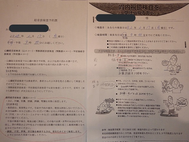 f:id:MgTily:20200513174250j:plain