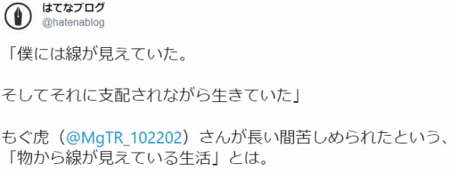 f:id:MgTily:20200519042854j:plain