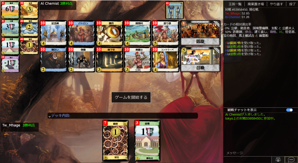 f:id:Mhage:20200828190827p:plain f:id:Mhage:20200828190827p:plain