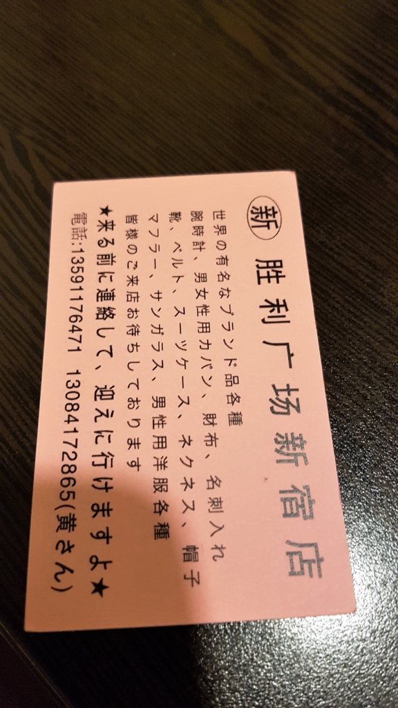 f:id:Mi-RYO:20160808160020j:plain