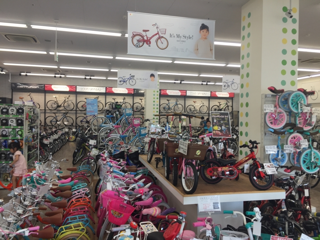 子供の自転車 ベビーザらスとあさひとイオンバイクを比較して16インチ自転車を購入してみた 30代営業マンの愛用品図鑑