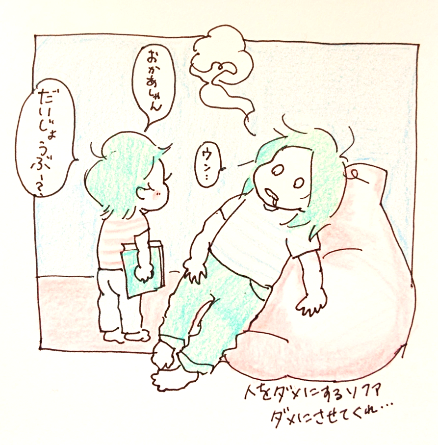 f:id:MiG:20170704132612p:plain f:id:MiG:20170704132612p:plain