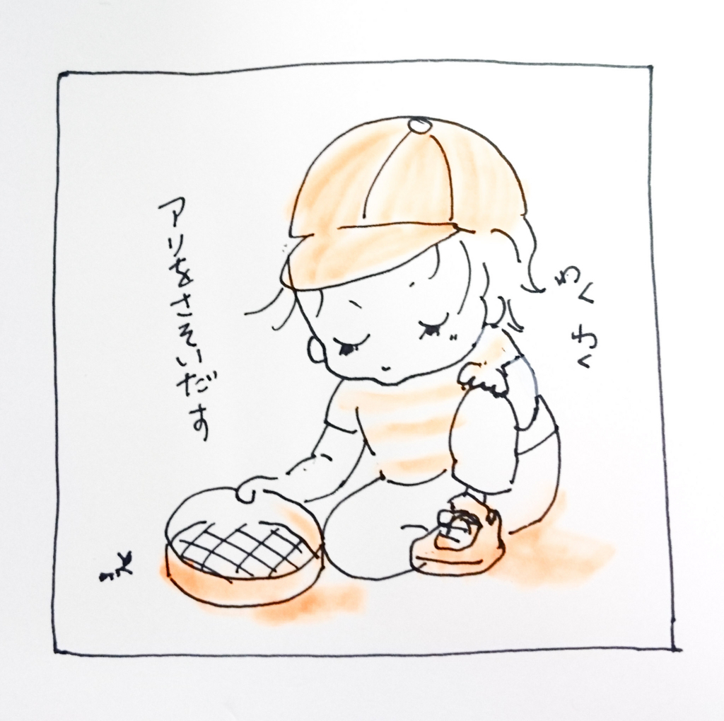 f:id:MiG:20170707164233j:plain f:id:MiG:20170707164233j:plain