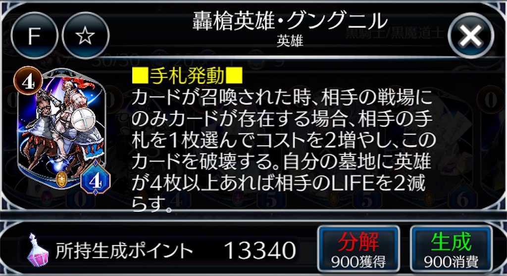 f:id:MiR41:20210920194026j:image