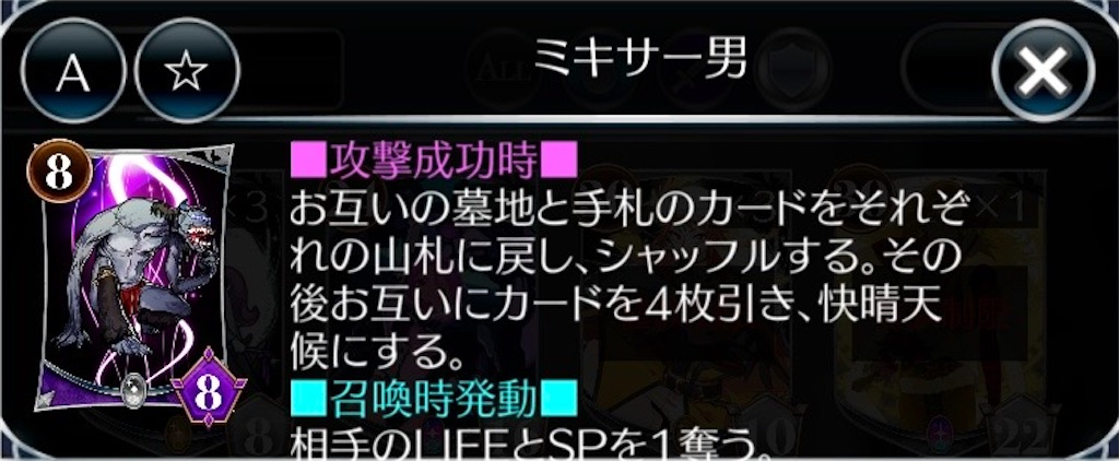 f:id:MiR41:20240216032819j:image