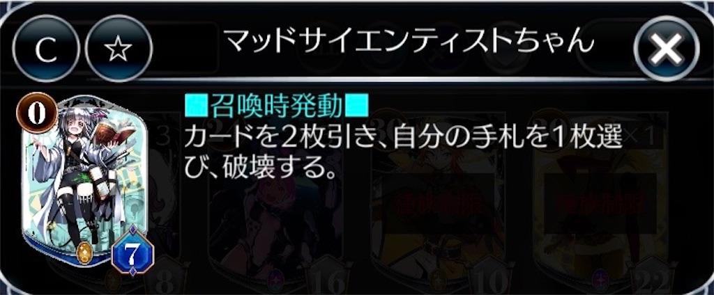 f:id:MiR41:20240216033000j:image