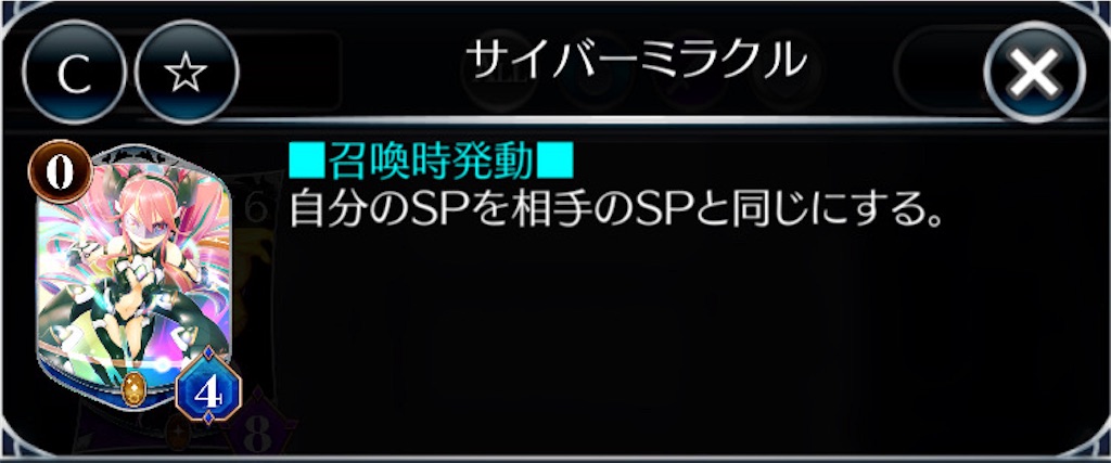 f:id:MiR41:20240216033015j:image