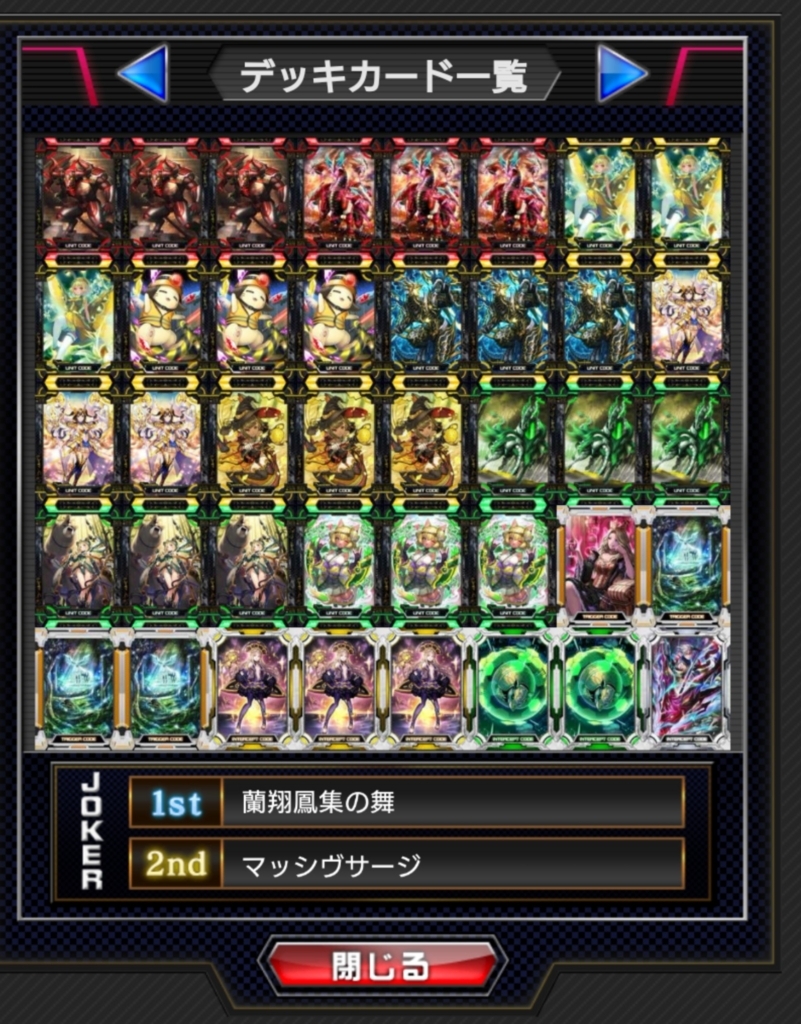 f:id:Miara-mira:20180409205517j:plain f:id:Miara-mira:20180409205517j:plain