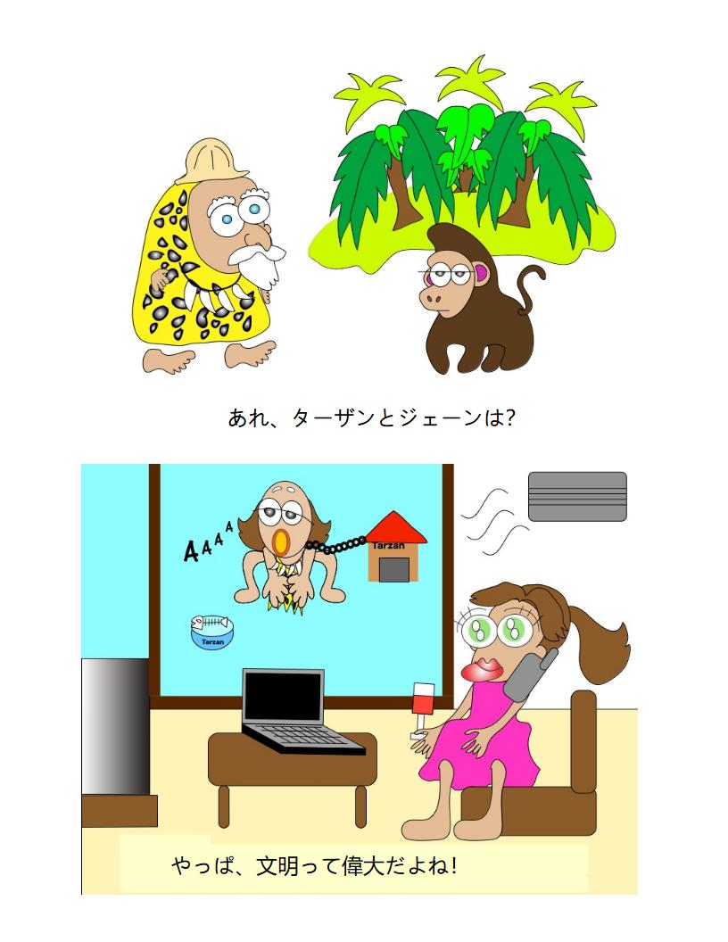 f:id:Micchiee:20190728174144j:plain