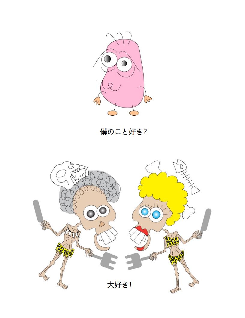 f:id:Micchiee:20190728174435j:plain