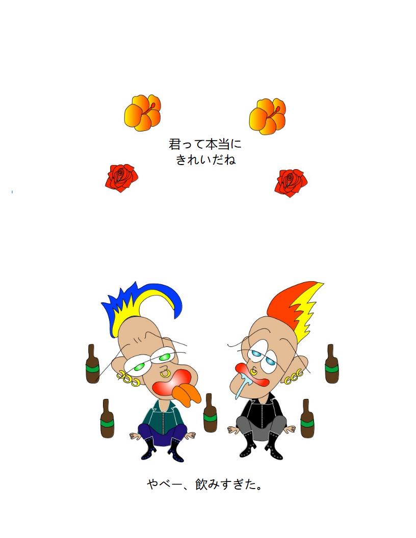 f:id:Micchiee:20190728174533j:plain
