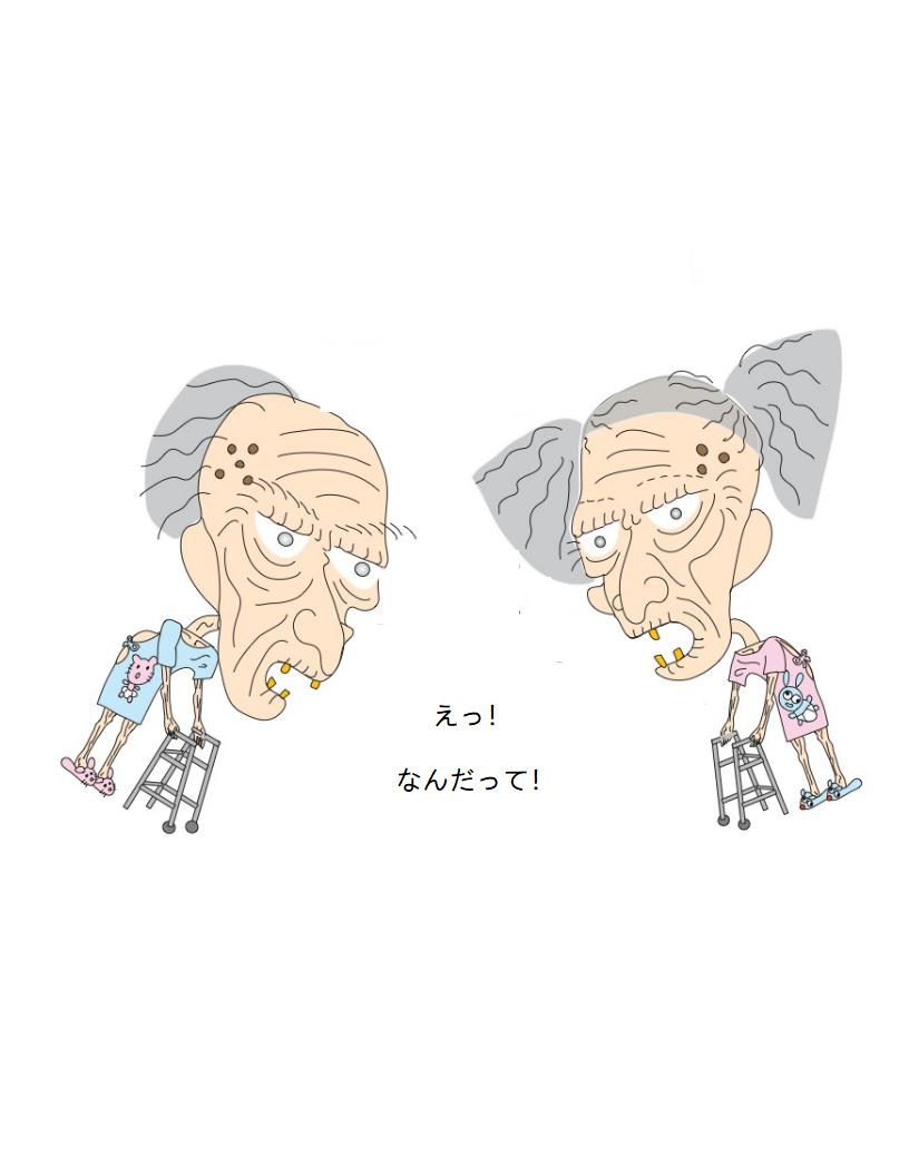 f:id:Micchiee:20190731111137j:plain