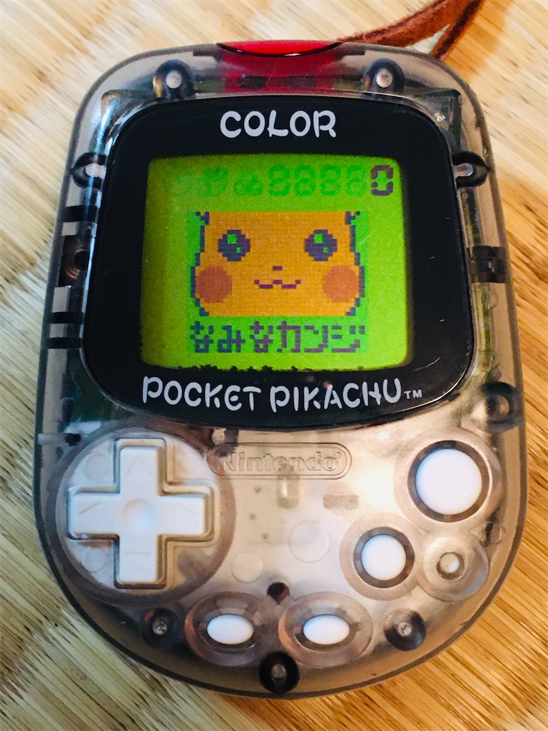 ポケットピカチュウカラーを修理する。その3 - Nostalgic Kitchen