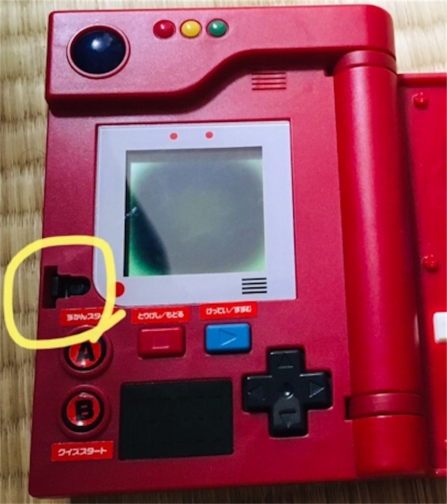 希少　初代　ポケモンずかん　修理品　正常動作品　ポケモン　1998年製造 ポケモンずかん/初代/POKEMON/当時物/小道具/おもちゃ/任天堂