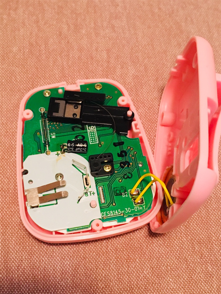 ポケットハローキティを修理する。 - Nostalgic Kitchen