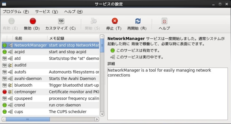 f:id:Michael_e29:20111019113653j:image
