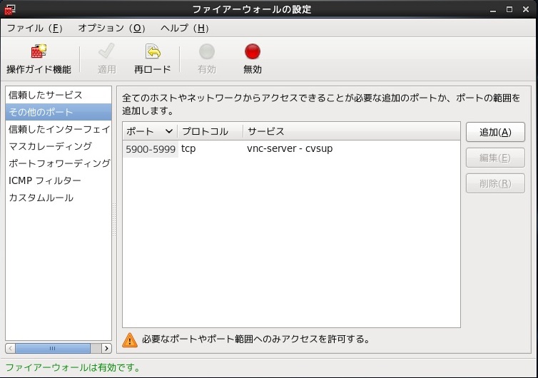 f:id:Michael_e29:20111019113654j:image