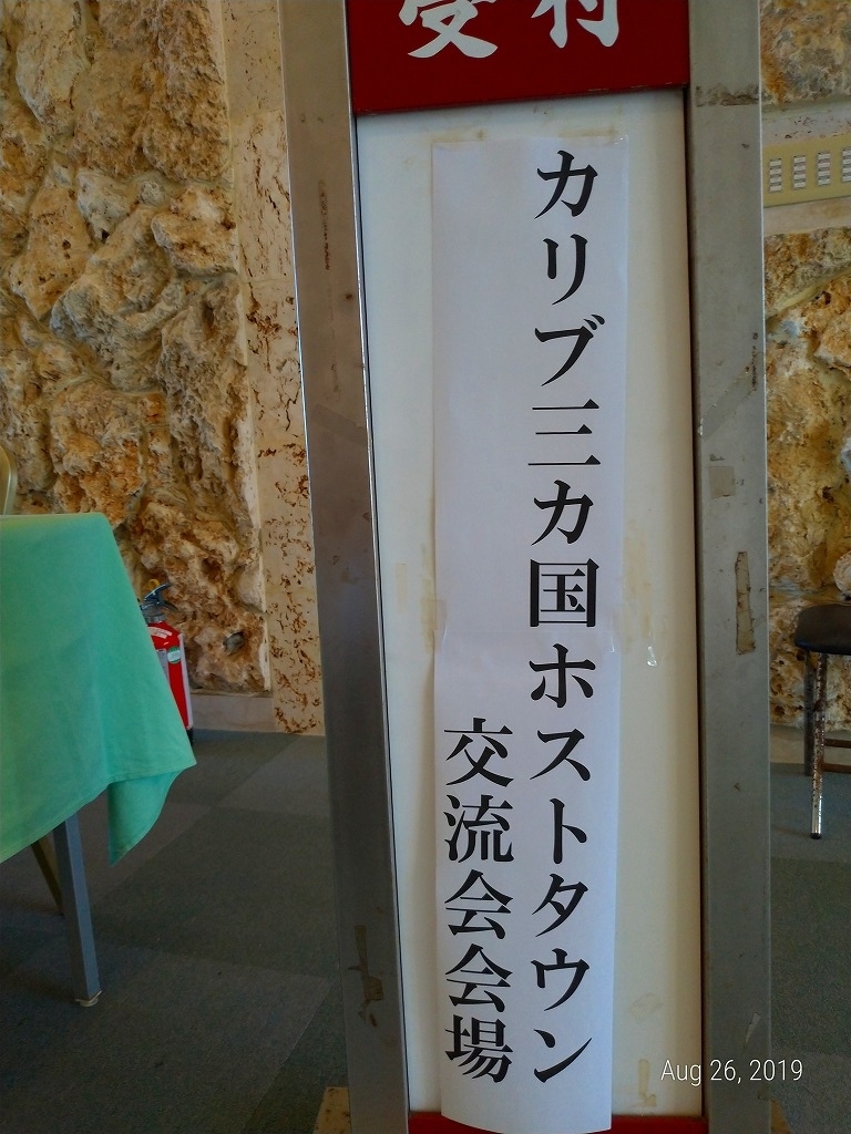 f:id:Michanfish:20190831132547j:plain
