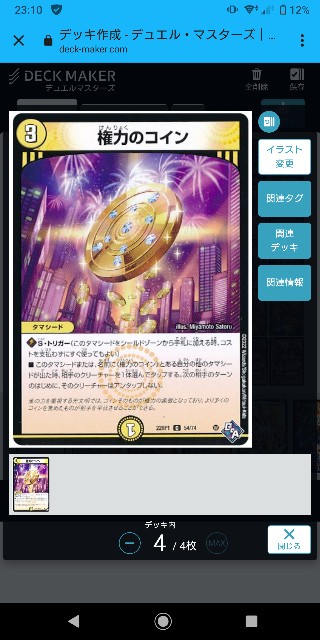 f:id:Michelle_001A1:20230306231052j:image