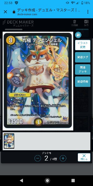 f:id:Michelle_001A1:20230306232538j:image