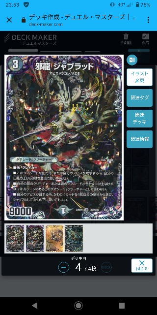 f:id:Michelle_001A1:20230311235810j:image
