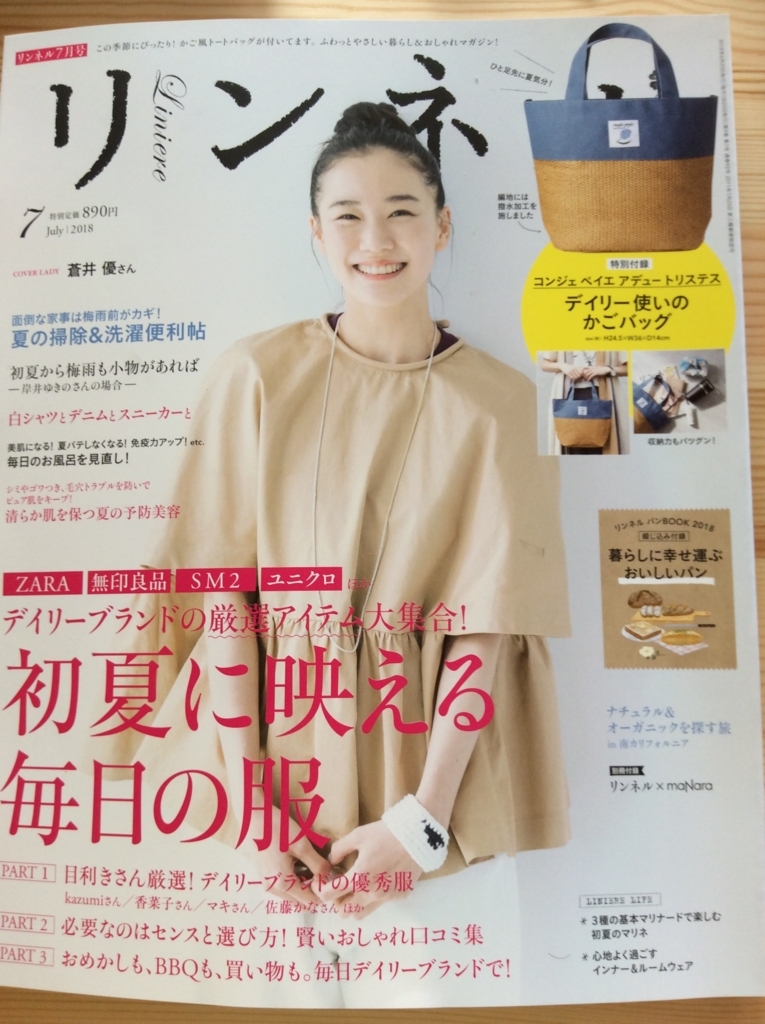 f:id:Michelmama:20180520084948j:plain f:id:Michelmama:20180520084948j:plain