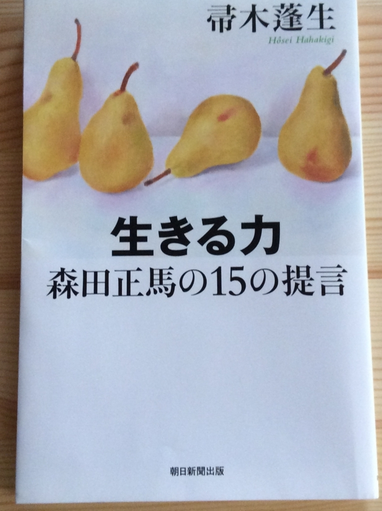 f:id:Michelmama:20180522110415j:plain f:id:Michelmama:20180522110415j:plain