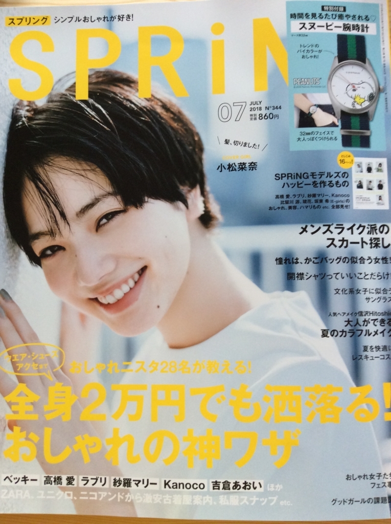 f:id:Michelmama:20180525105938j:plain f:id:Michelmama:20180525105938j:plain