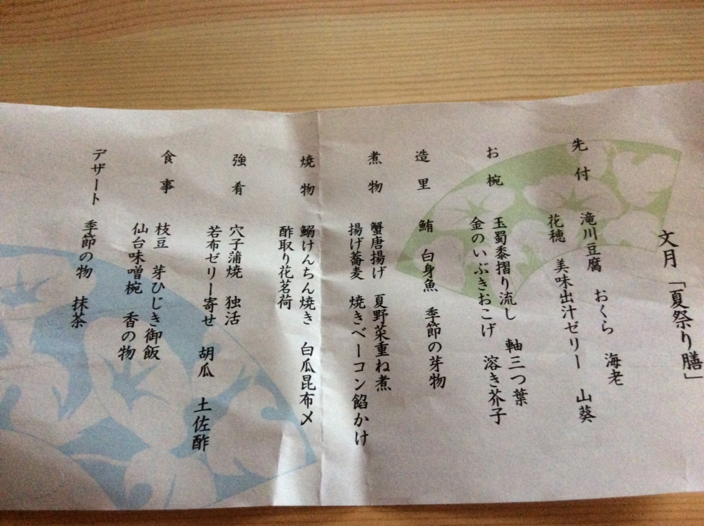 f:id:Michelmama:20180707082915j:plain f:id:Michelmama:20180707082915j:plain