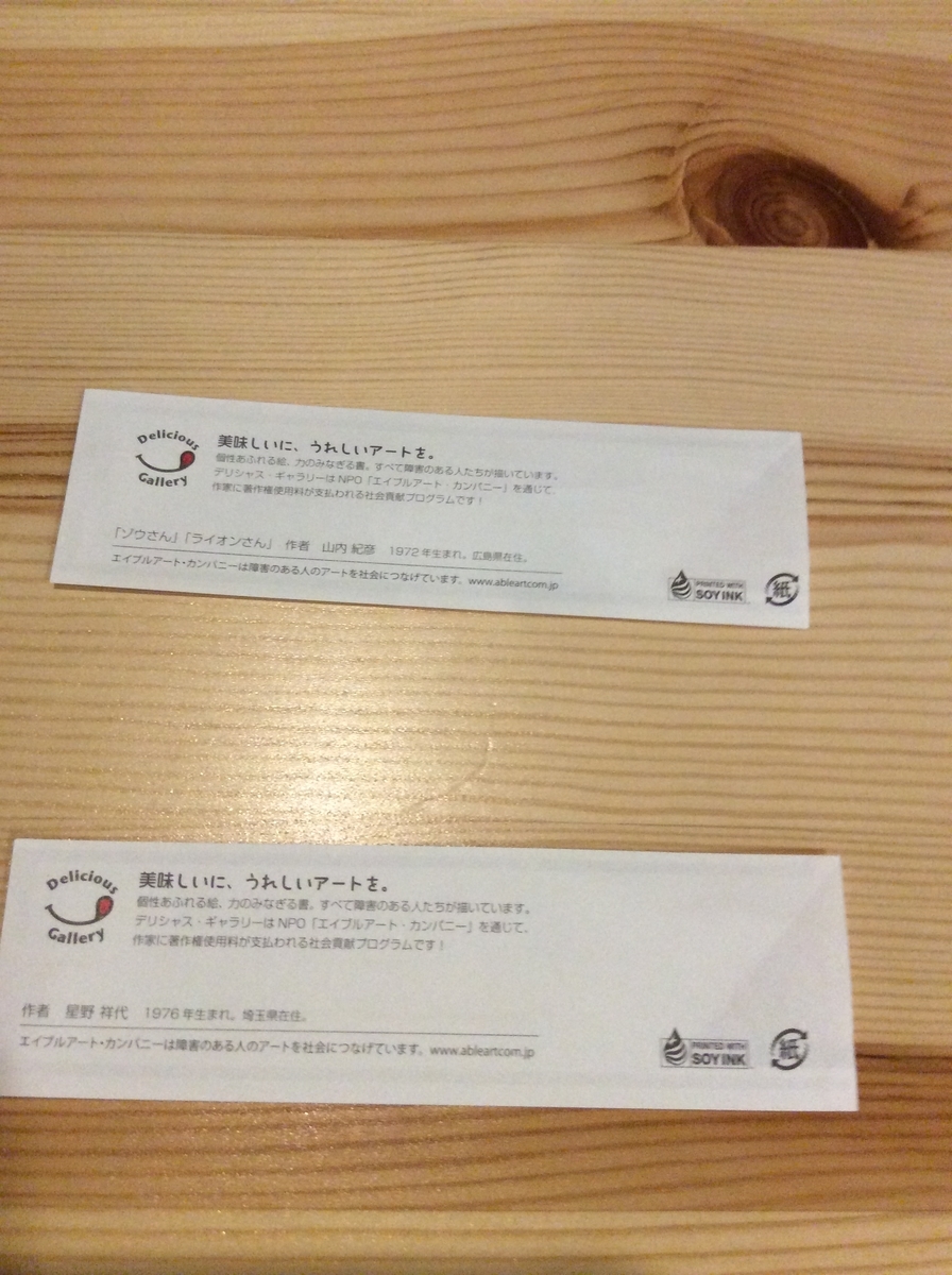 f:id:Michelmama:20190430091454j:plain f:id:Michelmama:20190430091454j:plain