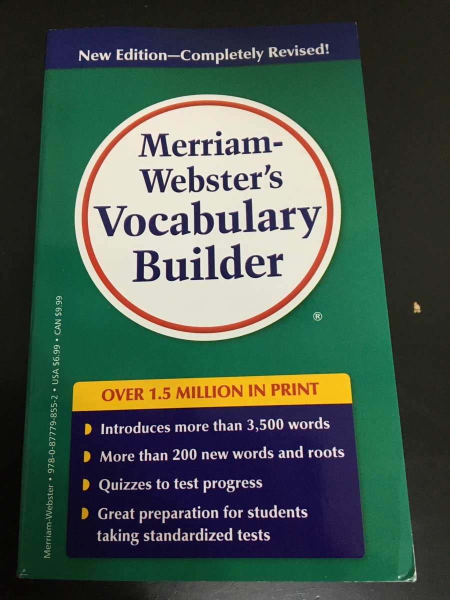 バイリンガルの育て方ブログ 親も英語を勉強する