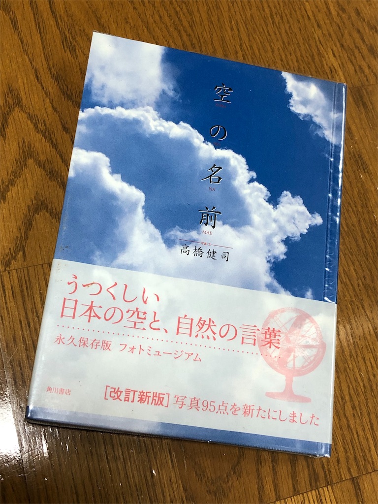 f:id:Michikadesign:20190709213004j:image