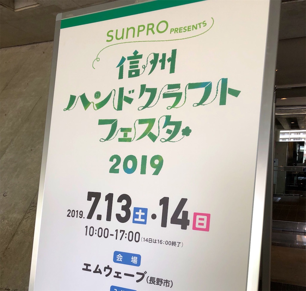 f:id:Michikadesign:20190713221439j:image