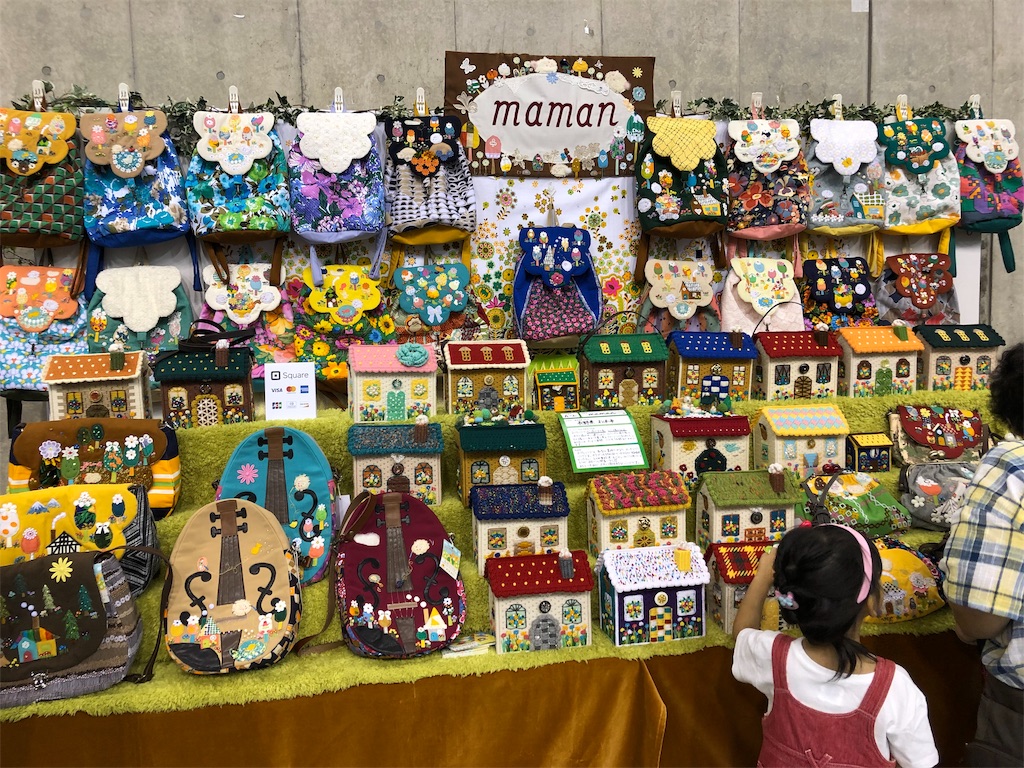 f:id:Michikadesign:20190713222519j:image