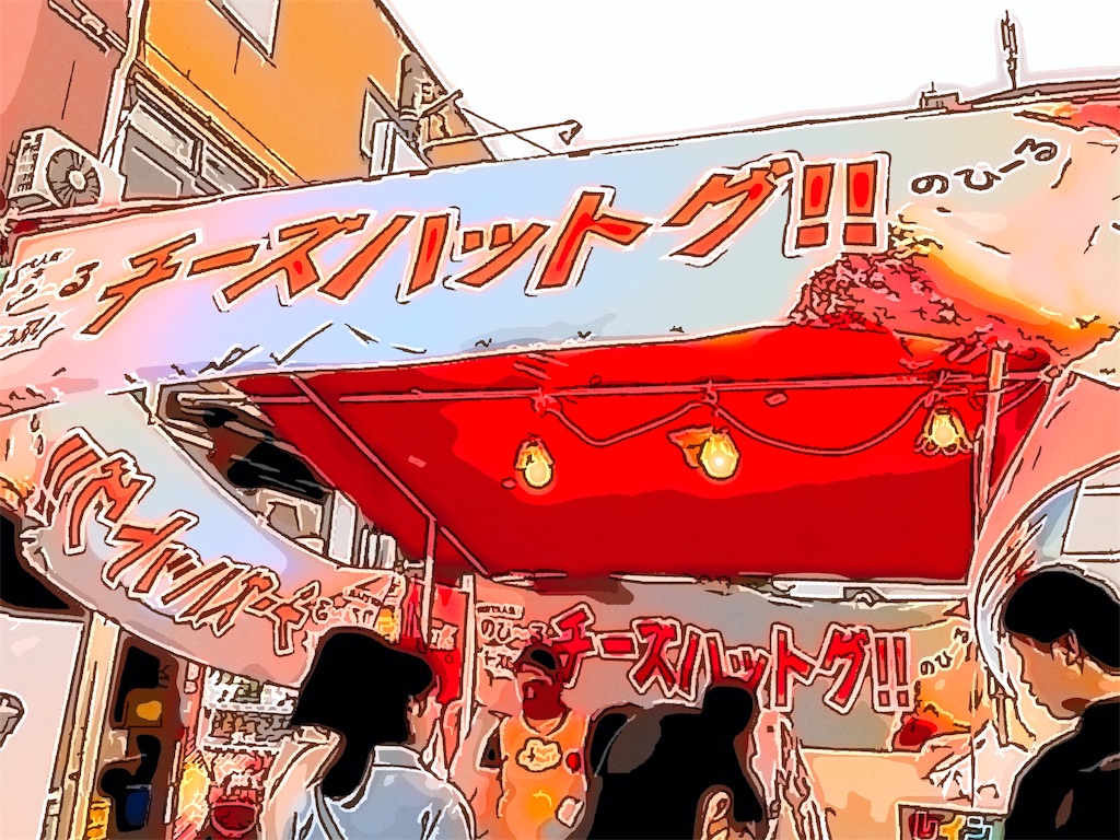 f:id:Michikadesign:20190715075035j:image