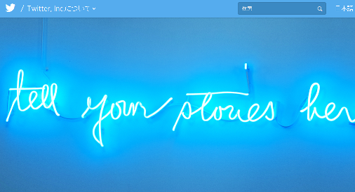 Twitterが壊れた時の画像3