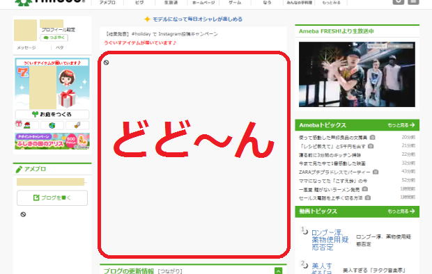 f:id:Michiko_70554148:20160305214533p:plain