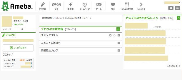 f:id:Michiko_70554148:20160305214606p:plain