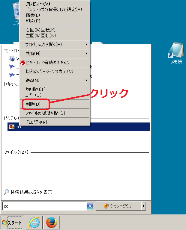 f:id:Michiko_70554148:20160325032647p:plain