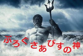 ブログサービスの神のイメージ
