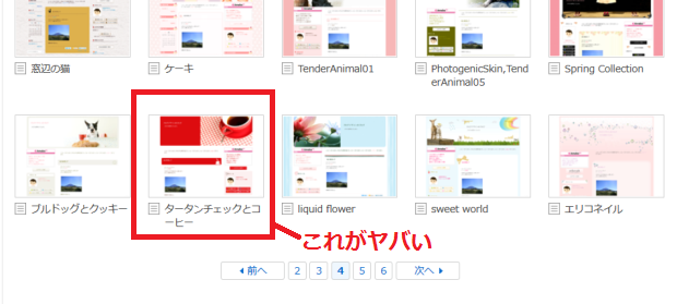 f:id:Michiko_70554148:20170528005711p:plain
